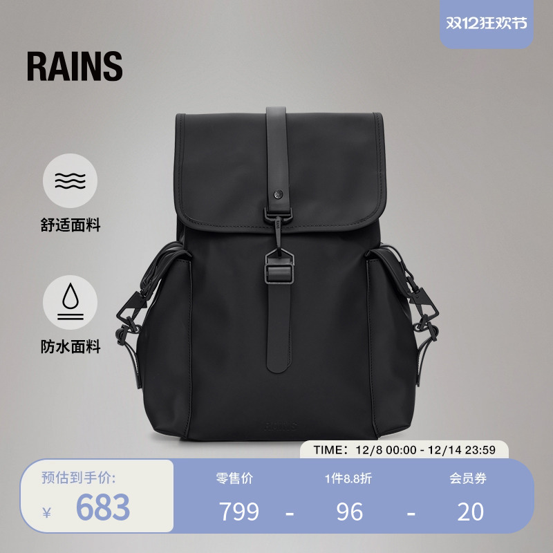 Rains防水面料双肩背包电脑包书包旅行轻便男女Rucksack/13510