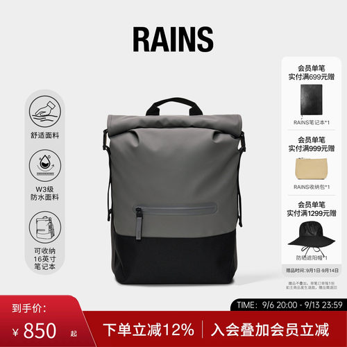卷顶双肩包电脑书包旅行通勤休闲