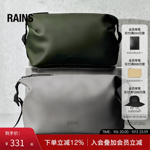 旅行洗漱包收纳包化妆包手提包