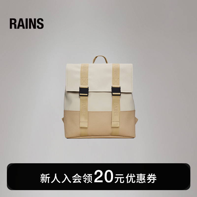 Rains户外时尚双肩包电脑夹层