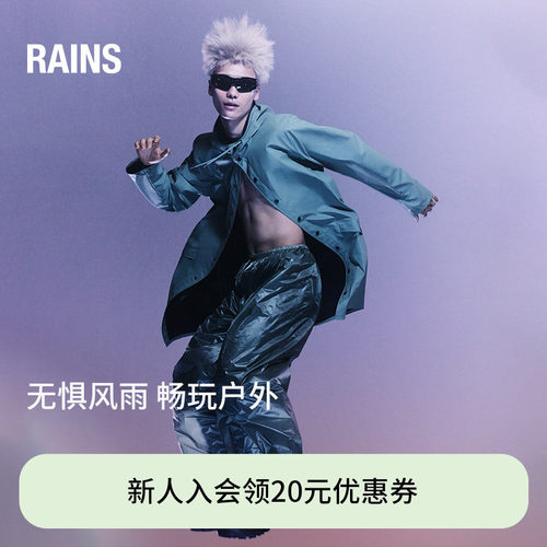 夹克风衣外套防风防水
