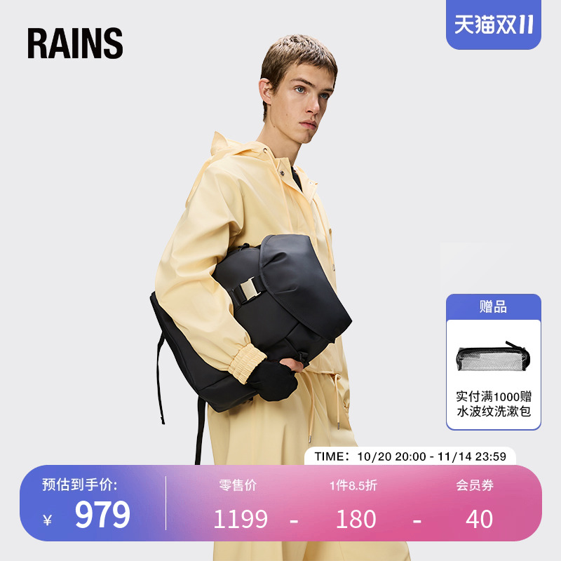 北欧潮牌 户外时尚 官方正品 顺丰配送