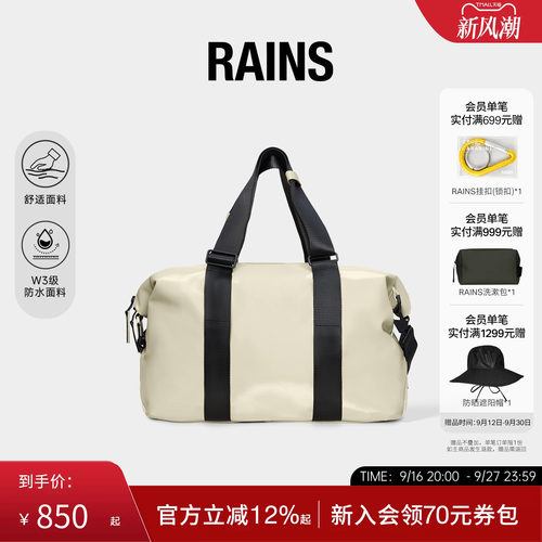 小号周末旅行包单肩斜挎包