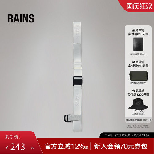 橡胶扣腰带简约时尚质感