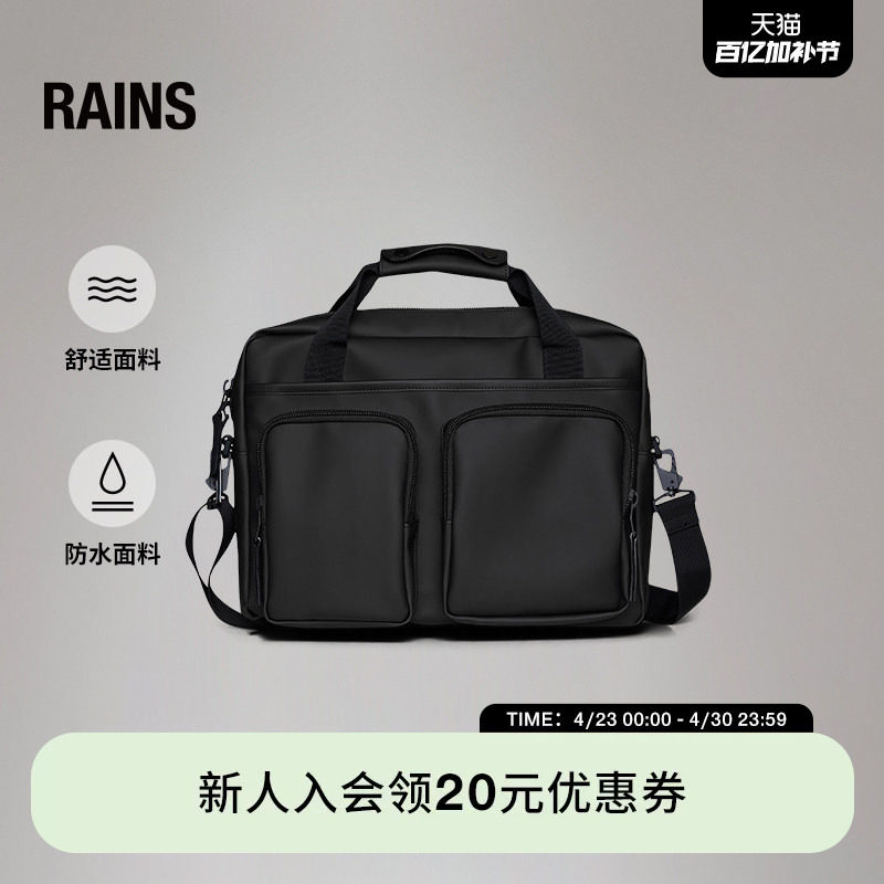Rains 防水面料手提斜挎包运动单肩包旅行包便携男女Texel/14250