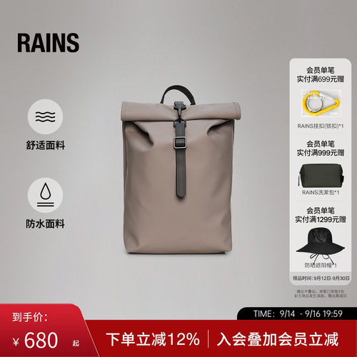 北欧潮牌 户外时尚 官方正品 顺丰配送