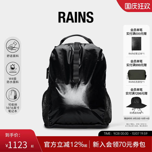 Rains新款防水双肩背包通勤包