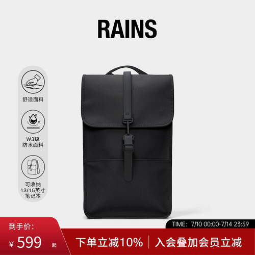 双肩包电脑包休闲通勤旅行