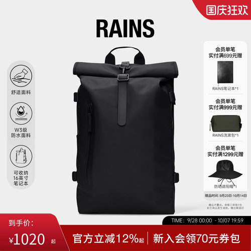 Rains卷顶防水大容量双肩包书包