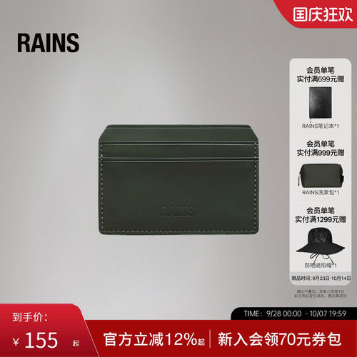 哑光卡包卡套名片证件包保护套