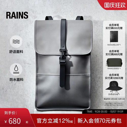 双肩包电脑包旅行通勤