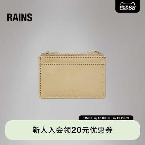 钱包带拉链款钱夹卡包卡套