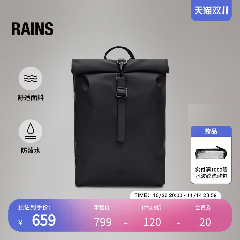 rainsrolltopmini卷骑行背包