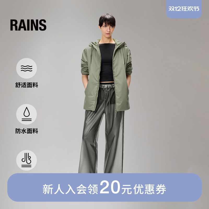 Rains男女通用连帽时尚