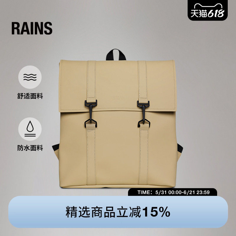 Rains防水面料13L学院电脑双肩包书包旅行通勤男女MSN mini/13310