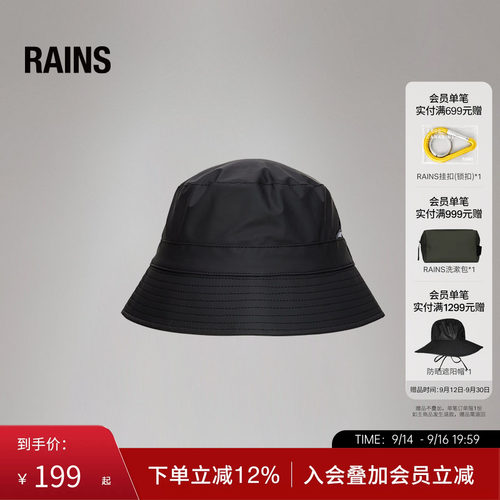 防晒帽渔夫帽户外徒步旅行通勤