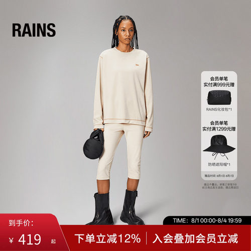 摇粒绒圆领打底衫长袖