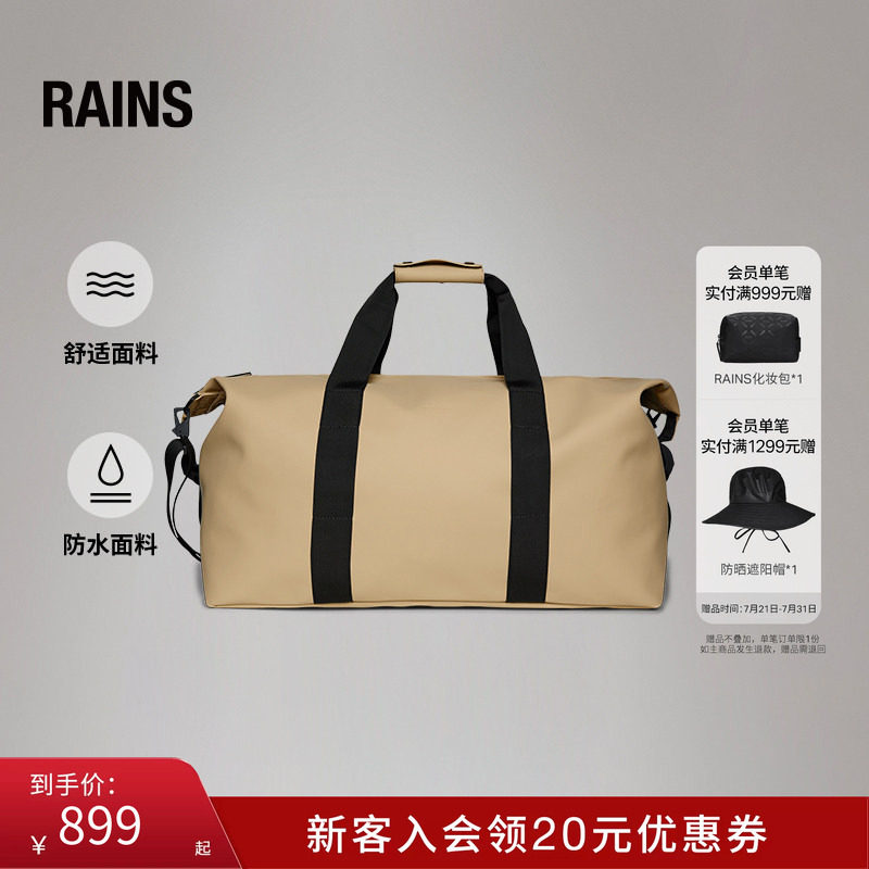 Rains 防水面料大容量47L手提健身包旅行包出差男女Hilo/14210
