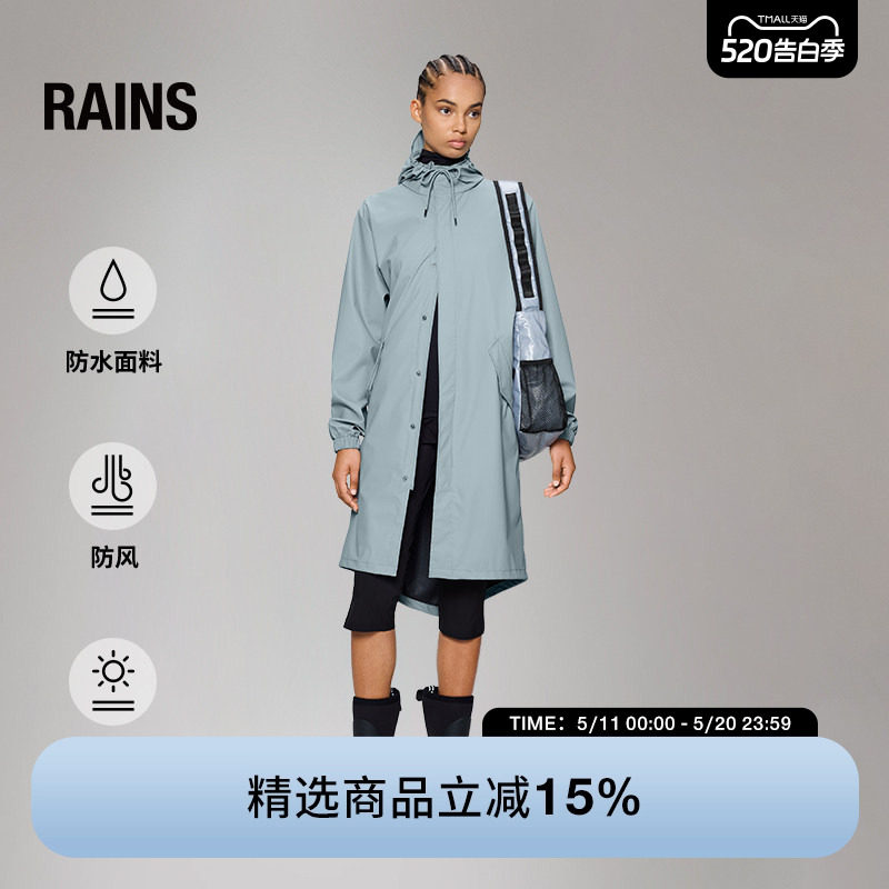 Rains 山系防水面料夹克连帽外套风衣户外春夏男女Fishtail/18140