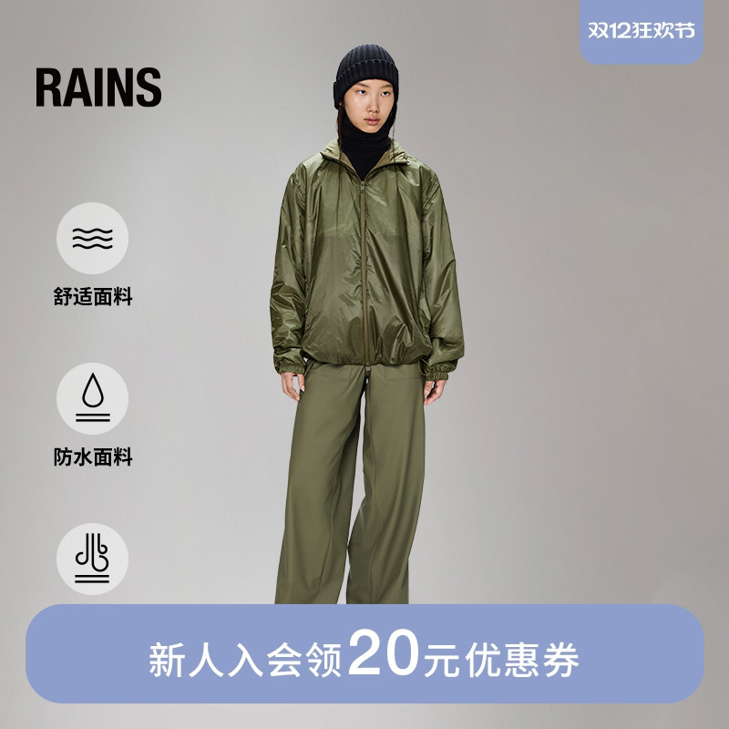 Rains男女同款夹克时尚运动风