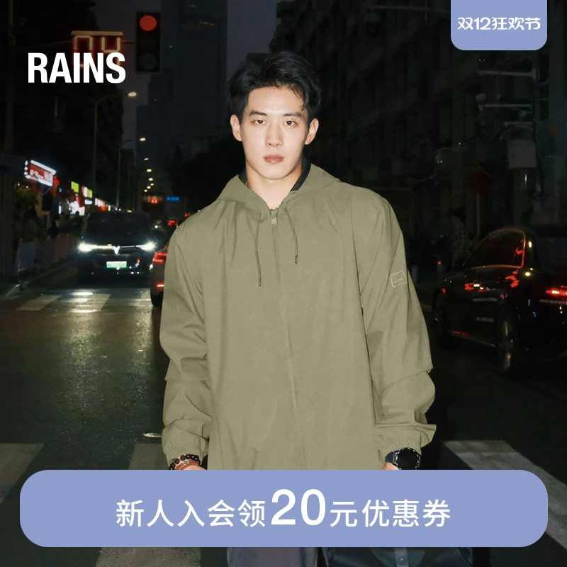 Rains风衣夹克男女同款