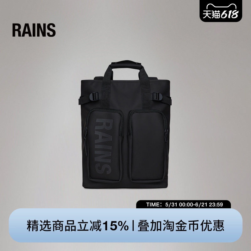 Rains 托特双肩包手提拎包电脑包多口袋出差旅行男女Texel/14240