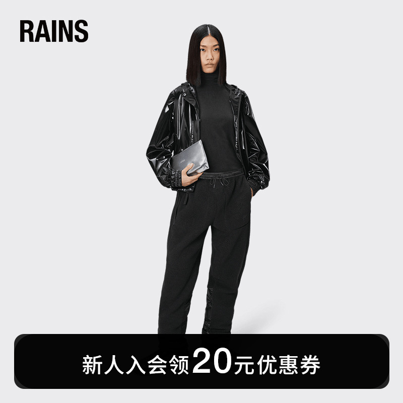 Rains摇粒绒束腿裤长裤