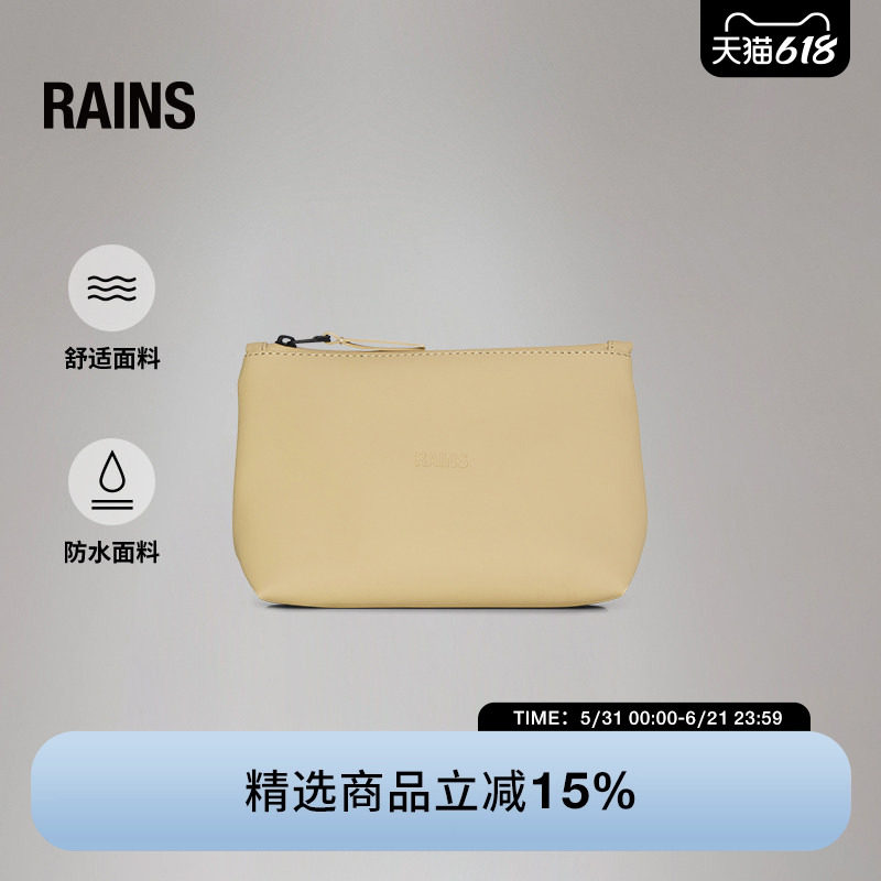 Rains 防水面料化妆包收纳包旅行便携简约洗漱包Cosmetic/15600