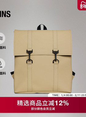Rains防水面料13L学院电脑双肩包书包旅行通勤男女MSN mini/13310