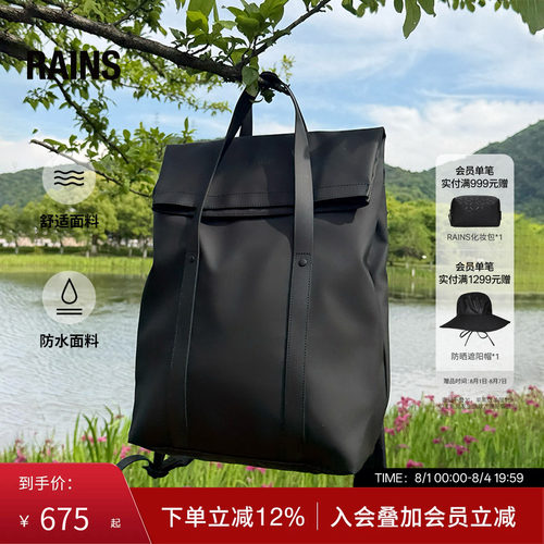 两用双肩背托特包电脑包书包