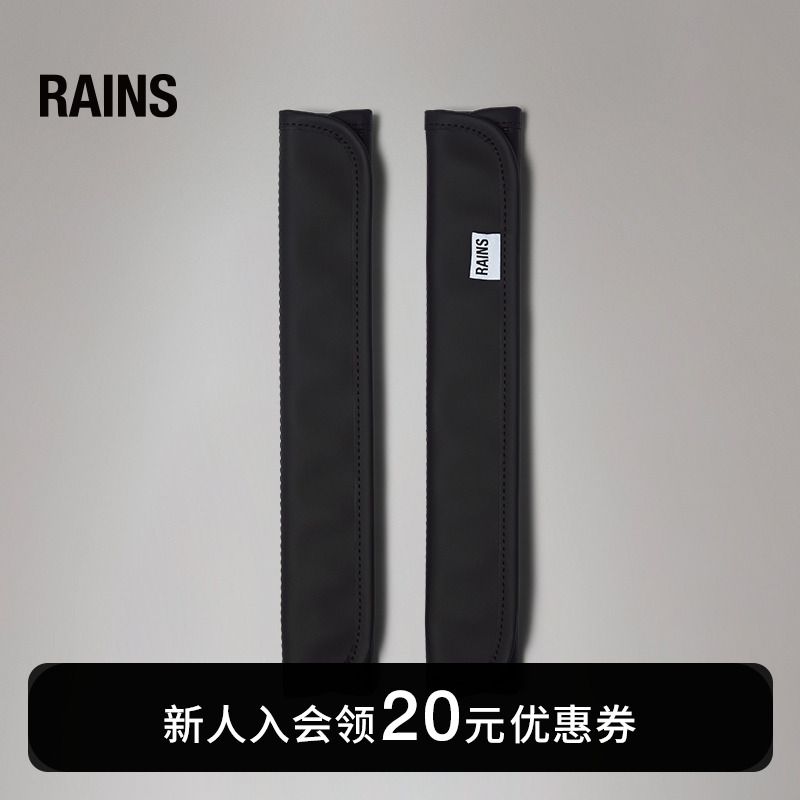 StrapSleevesMedium背带护肩套