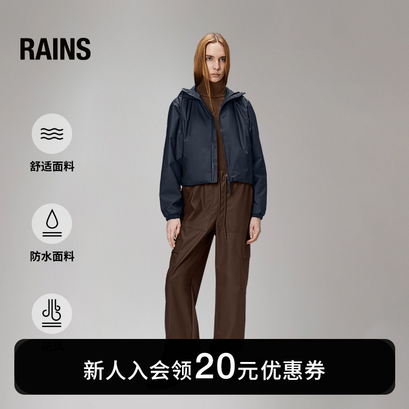 Rains短款夹克男女防风连帽外套
