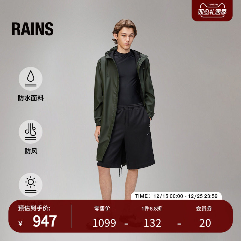 鱼尾风衣连帽男女同款