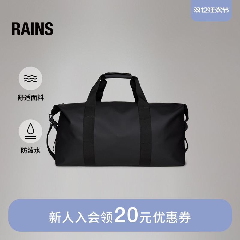 RAINSWEEKENDBAG手提包