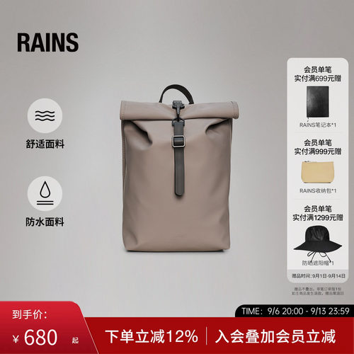 北欧潮牌 户外时尚 官方正品 顺丰配送