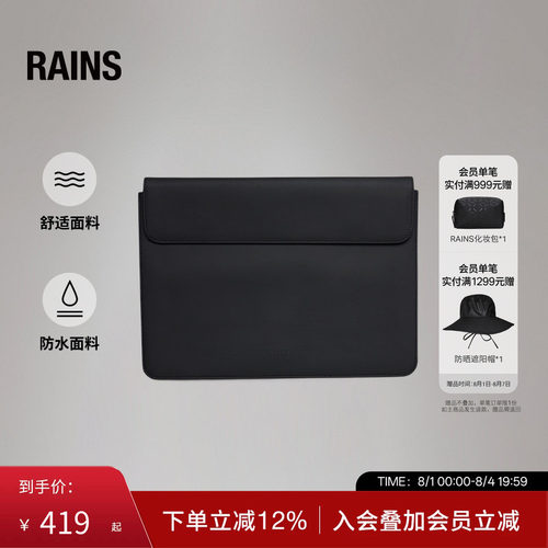 电脑数码收纳包轻便通勤