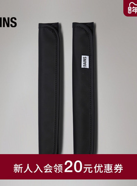 Rains 背包背带护肩套护减压肩垫Backpack/Strap Sleeves/16380