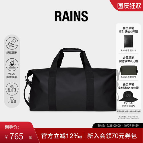 手提包单肩斜挎包大容量旅行包