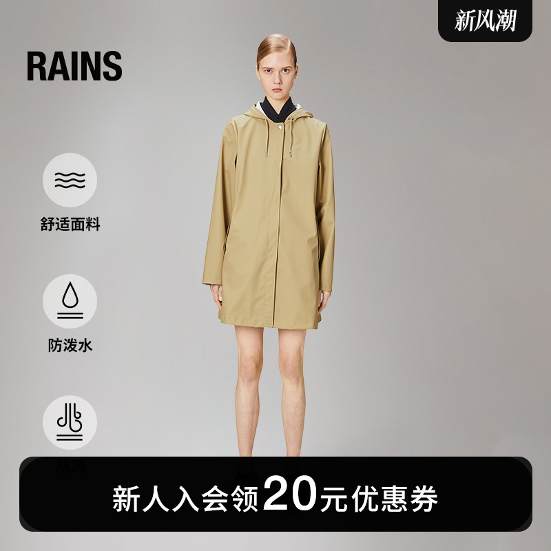 Rains女士防雨外套夹克