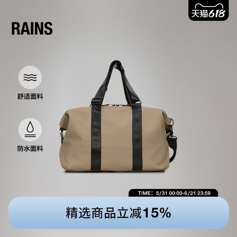 Rains 防水面料小号周末旅行包健身包户外旅行轻便Valera/12880