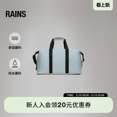 Rains防水面料37L大容量旅行包行李健身包出差出游男女Hilo 14200