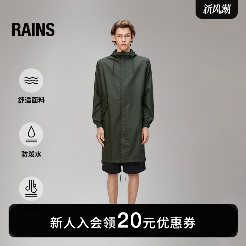 鱼尾风衣连帽男女同款