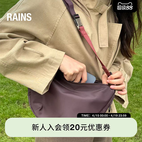 单肩斜挎包月牙包小包