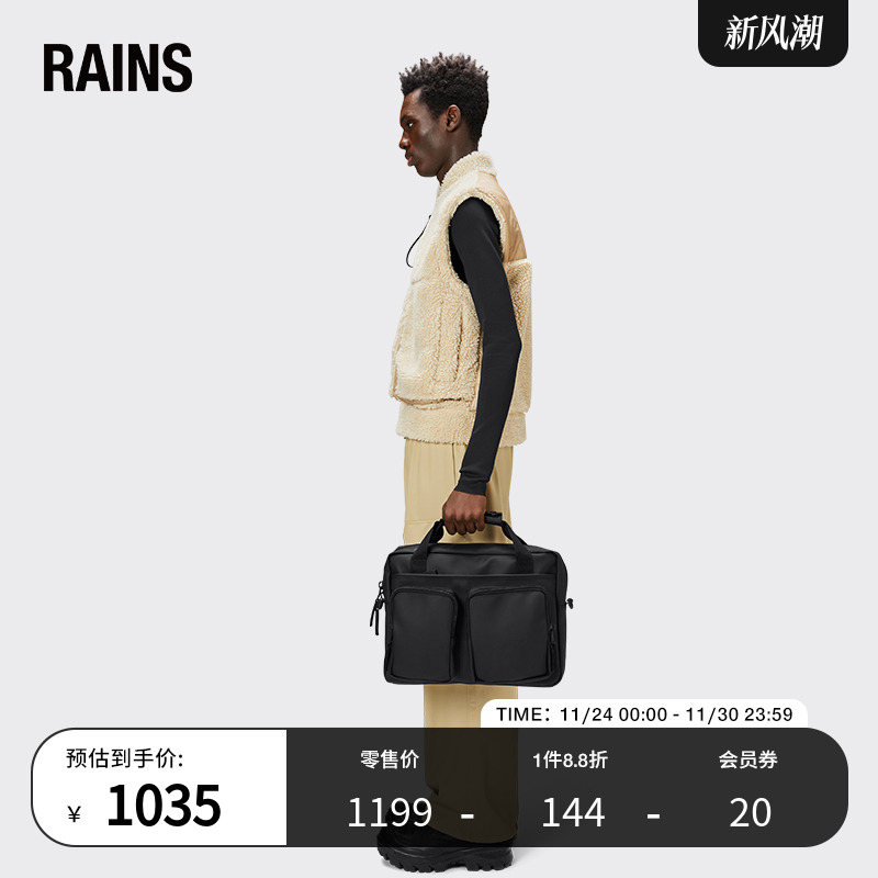 Rains男女通用旅行包单肩包