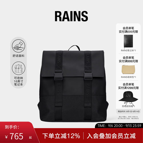 21L学院电脑双肩背包书包
