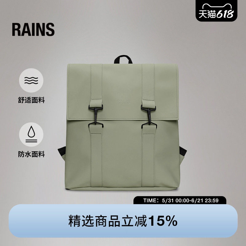 Rains 防水面料21L学院电脑双肩包书包通勤旅行简约男女MSN/13300