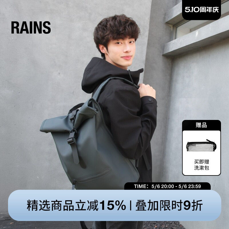 Rains 防水面料13L卷顶双肩包电脑书包旅行通勤男女Rolltop/13320