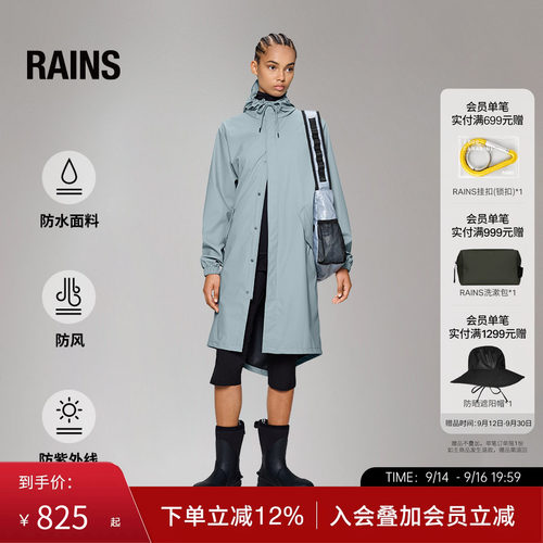 连帽外套风衣夹克防水面料