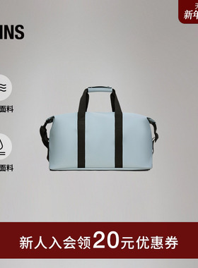 Rains防水面料37L大容量旅行包行李健身包出差出游男女Hilo/14200