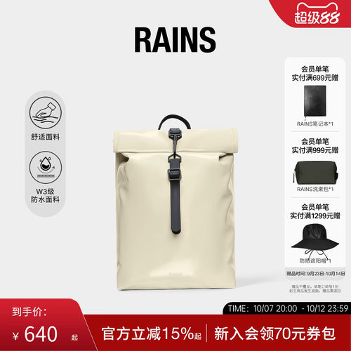 卷顶双肩包电脑书包防水面料